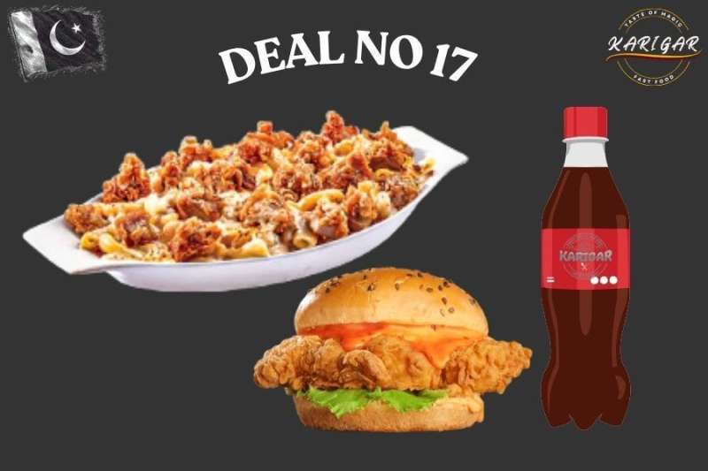 DEAL NO 17